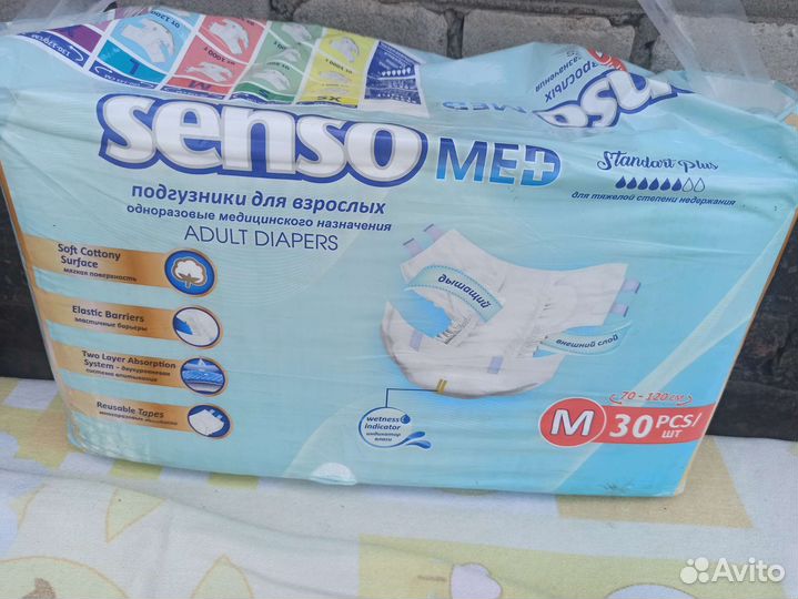 Памперсы для взрослых размер m по 30 штук