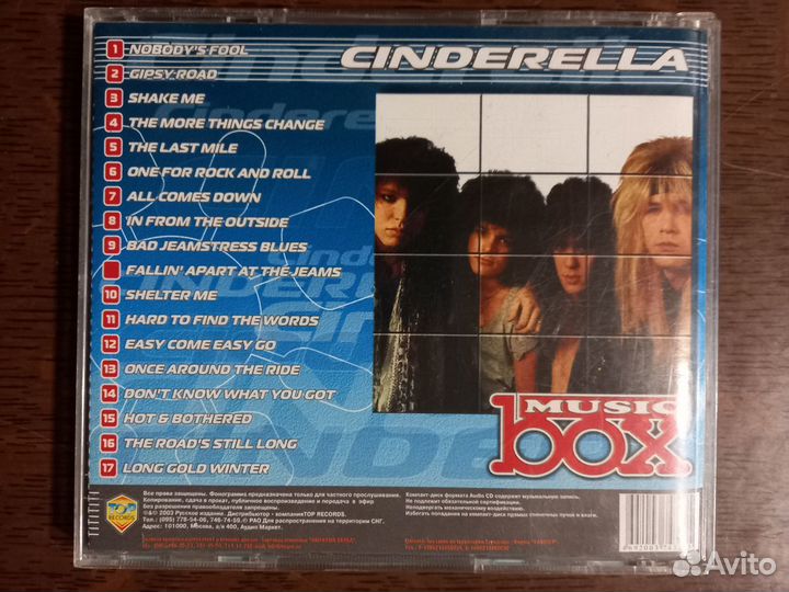 CD Cinderella Limp Bizkit Stewart D'Ubaldo Farmer