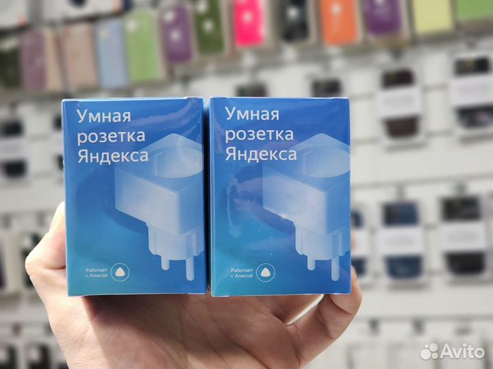 Умная розетка Яндекс