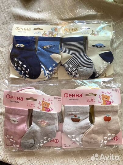 Детские носки фенна Новые