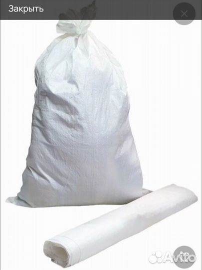 Вещи детские мешком