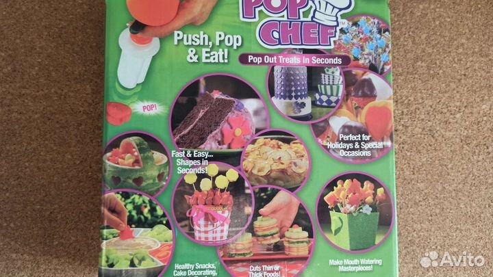 Набор для фигурной нарезки овощей и яйцеварка