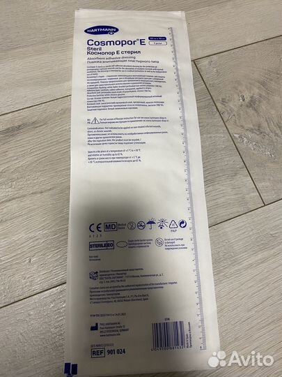 Повязки стерильные