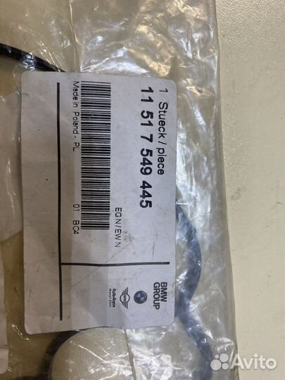 Прокладка помпы bmw n63