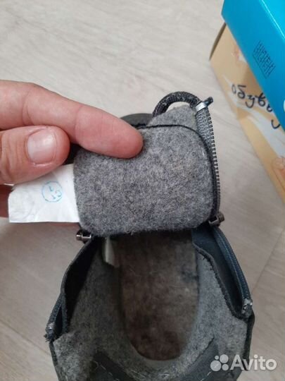 Ботинки демисезонные