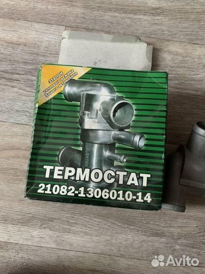 Термостат ваз