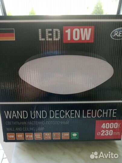 Светильник потолочный светодиодный