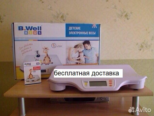 Apeндa. Детские элeктронныe весы BW