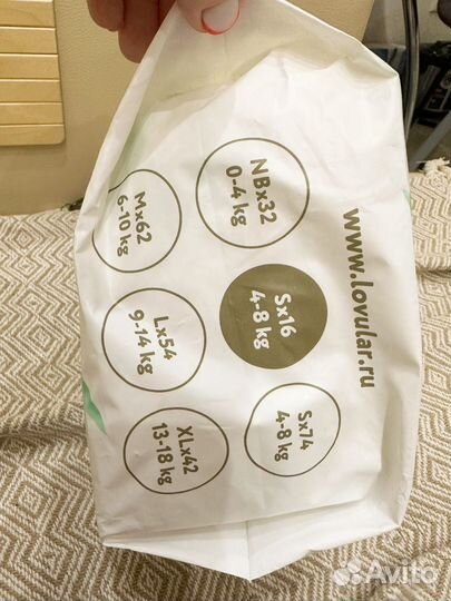 Подгузники lovular