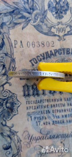 50 копеек 1897г