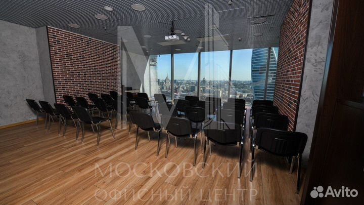 Аренда конференц зала центральный округ москвасити