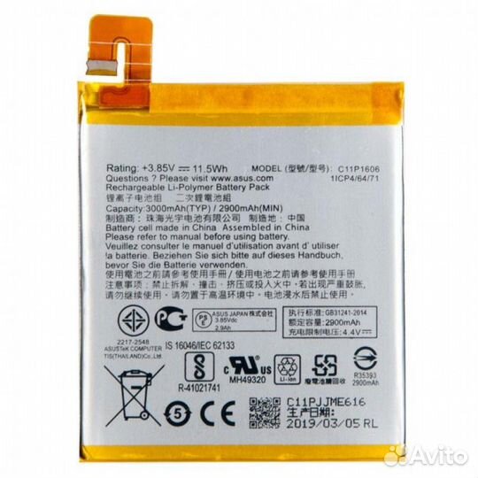 Акб (Аккумулятор) для Asus Все модели