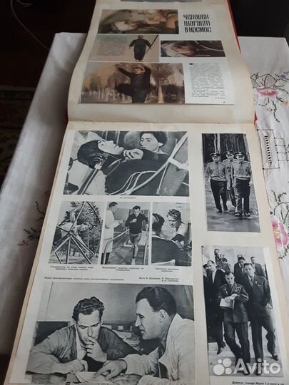 Альбом СССР с вырезками из журналов о космонавтах