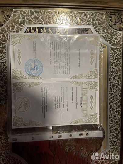 Панно из латуни, никеля, золота и серебра