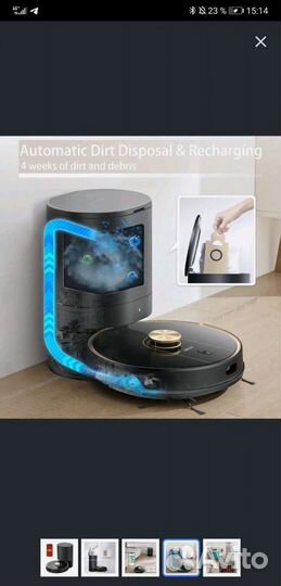 Пылесос с самоочисткой uoni