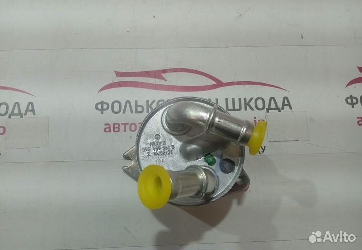 Масляный радиатор Фольксваген Шкода 09S409061B