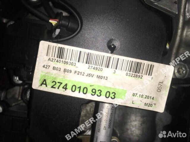 274920 Двигатель к Mercedes GLC, 2015 г