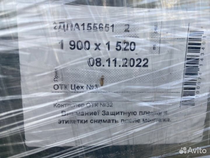 Пластиковые окна