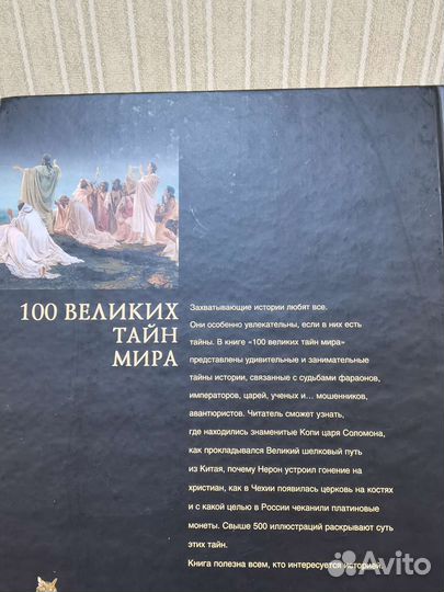 Книги по истории