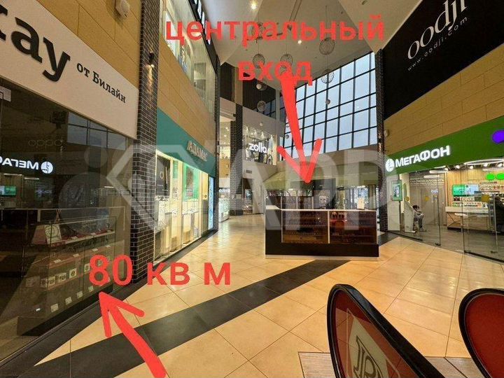 Торговая площадь в ТЦ у главного входа
