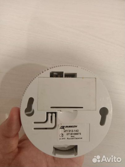 Пожарный извещатель