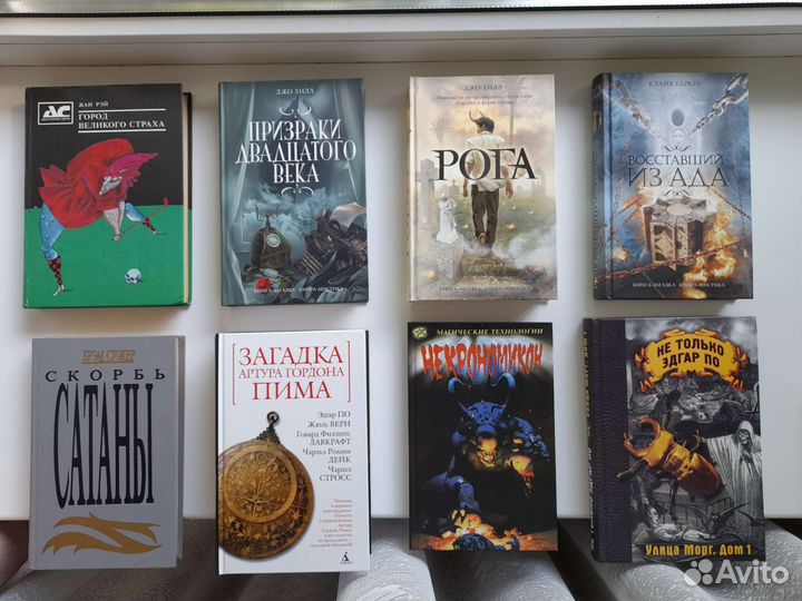 Мистика ужасы 6