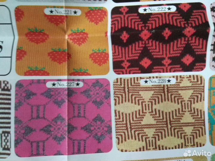 Перфокарты