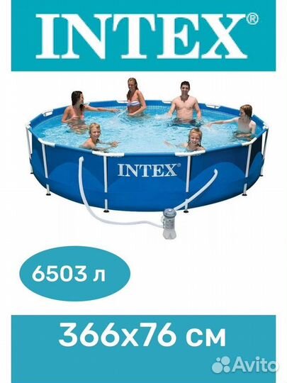 Бассейн каркасный, 366х76см + фильтр-насос 220в