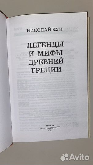 Книги для подростков