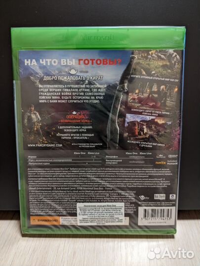Far cry 4 - Специальное издание, Xbox One, новое