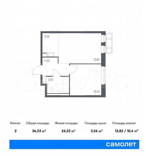 2-к. квартира, 36,2 м², 7/9 эт.