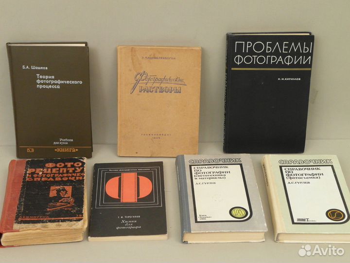 Книги фотография