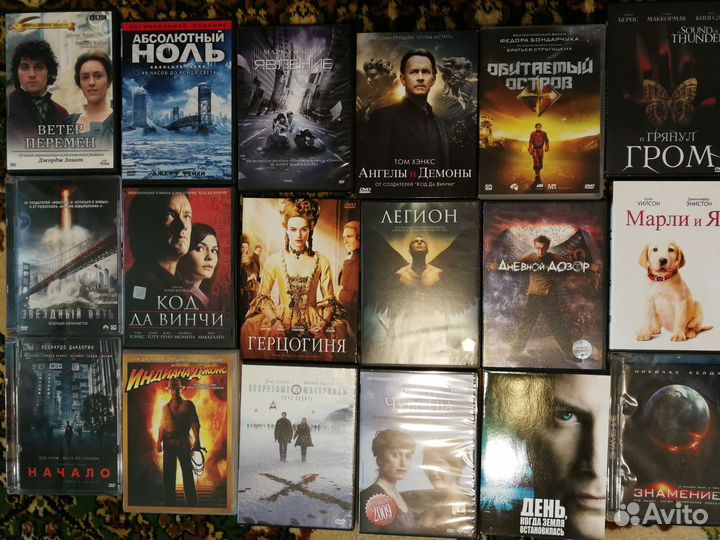 DVD диски с фильмами