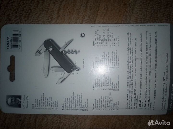 Мультитулы Stayer и Victorinox 1.3603-нож складной