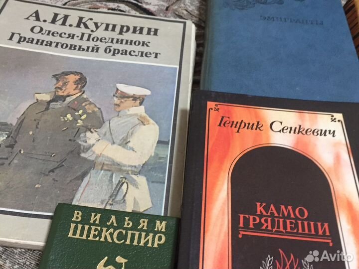 Книги