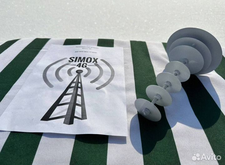 Мощная Антенна 4G 