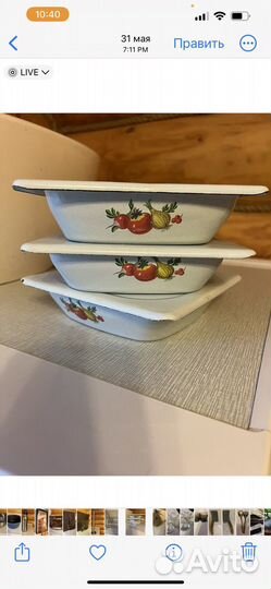 Эмалированная посуда