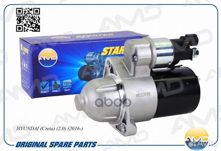 Стартер amdel747 AMD