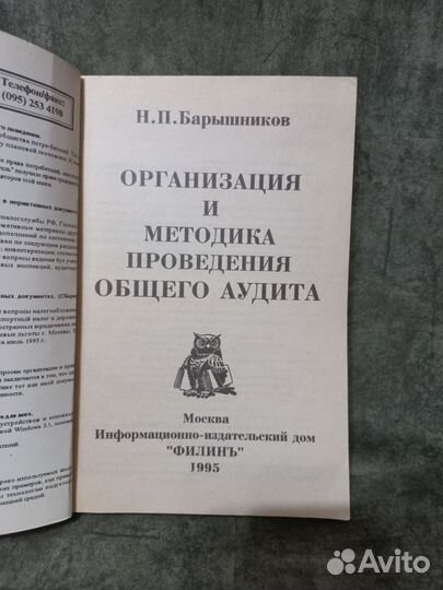 Книги по экономике