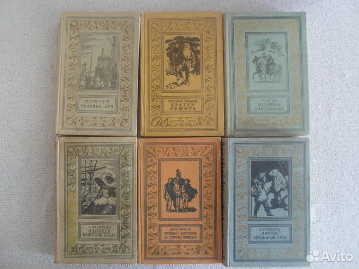 Книги бпнф (рамка). Издательство Детгиз 1954-63гг