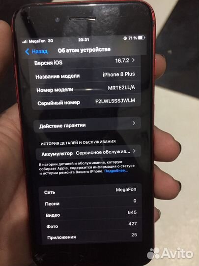 iPhone 8 Plus, 64 ГБ