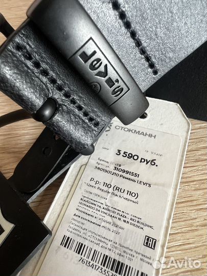 Мужской ремень levis новый Натуральная кожа