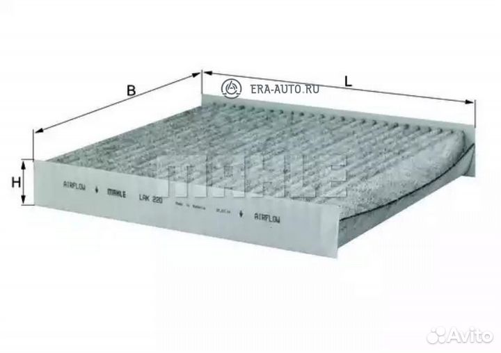 Mahle LAK220 Заменено на xml-LAK293 Фильтр салонны