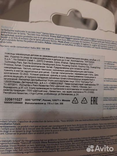 Подгузники