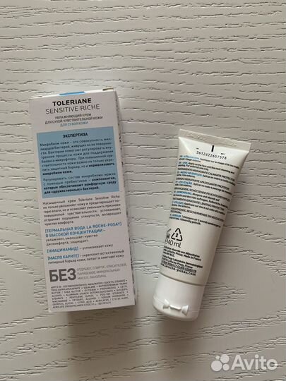 Увлажняющий крем для лица La Roche-Posay