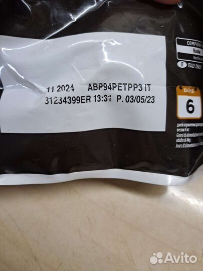 Purina Pro Plan Renal NF