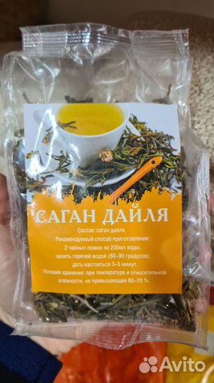 Сушеные травы - чай