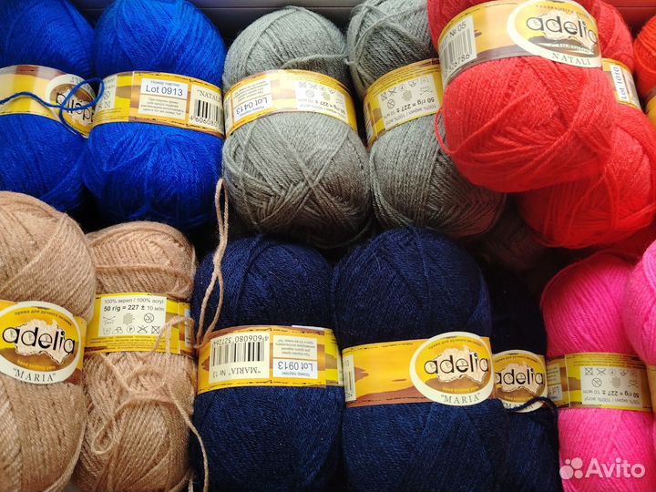Пряжа нитки для вязания