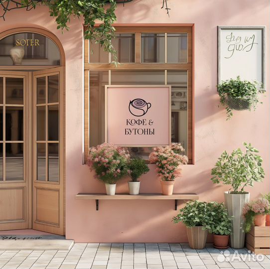 Разработка брендбука