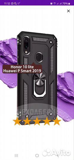 Чехол на honor 10 lite